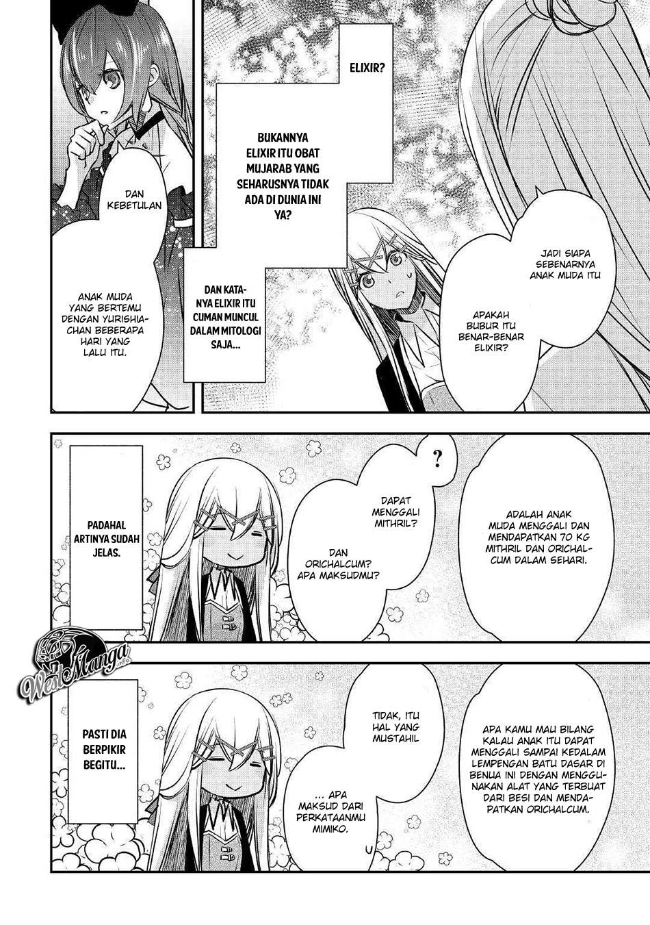 Kanchigai no Atelier Master